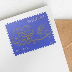 Eid Greetings Stamps, Sheet of 20
